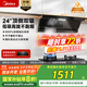 美的（Midea）抽吸排油煙機頂側雙吸24風(fēng)量變頻超薄近吸7字型煙灶聯(lián)動(dòng)DL5以舊換新國家補貼20%可配燃氣灶