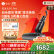 石頭A30 Pro洗地機【AI全向助力 0纏毛 90℃除菌 超薄躺平】自動(dòng)清洗吸拖一體掃地機器人國家補貼