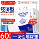 Love Shore成人護理墊老人用一次性隔尿墊尿不濕嬰兒產(chǎn)褥墊大號 60片60x90cm