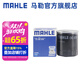 馬勒（MAHLE）機濾機油濾芯格濾清器OC579適配三菱哈弗傳祺 翼神/勁炫/歐藍德/奕歌
