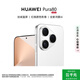 華為（HUAWEI）Pura 80 12GB+256GB 絲絨白 絲絨直屏 紅楓原色影像 全新鴻蒙AI 華為鴻蒙智能手機【贈流量卡】