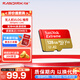 閃迪存儲卡行車(chē)記錄儀內存卡TF卡MicroSD卡無(wú)人機運動(dòng)相機卡  至尊極速 128G 無(wú)人機推薦 190M/S
