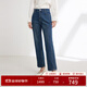 EP雅瑩女裝 四面彈高腰九分褲直筒煙管牛仔褲 商場(chǎng)同款J609A 藏青 M