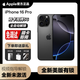【美版機】iPhone16系列 蘋(píng)果16ProMax 全新非原封 三網(wǎng)通5G手機 iPhone16 Pro 黑色鈦金屬6.3英 128GB 全新未激活 +內置雙卡雙待