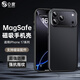 0度適用蘋(píng)果iPhone17Promax手機殼iPhone17Pro保護套蘋(píng)果17磁吸凱夫拉復合芳綸纖維殼全包保護殼 iPhone17PRO 復合凱夫拉金屬圈600D