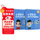 艾麥思 小學(xué)數學(xué)60天玩轉畫(huà)圖法（小學(xué)通用） 小學(xué)數學(xué)思維訓練數學(xué)能力提升數學(xué)解題技巧講解