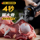 阿斯珈（ASOYOGA）往復鋸電動(dòng)手提式小型家用切骨機切割牛排骨凍肉鋸肉商用鋸骨機 1500W鋸骨標準版【紙盒包裝】