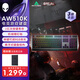 外星人（Alienware）AW510K 游戲機械鍵盤 家用有線鍵盤 機械矮紅軸 高端電競RGB外設(shè) 送男友送女友 黑色