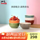 琺寶（staub）陶瓷飯碗套裝多用碗家用湯面碗彩虹碗6件套12cm 40505-360