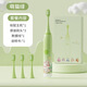 小米寶寶兒童電動(dòng)牙刷聲波充電式家用全身水洗細軟毛刷頭牙刷超長(cháng)續航深度清潔護齦防蛀去漬 兒童充電【萌貓綠】 配8刷頭
