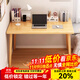 愛(ài)家貓 LOVEHOODCAT電腦桌臺式家用出租屋辦公寫(xiě)字桌學(xué)生書(shū)桌書(shū)架組合一體簡(jiǎn)易桌子 【回饋款】田園橡木色80*50*72