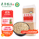 素養生活 有機白芝麻400g 生白芝麻 大米伴侶烘焙輔料 雜糧粗糧真空包裝