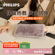 飛利浦（PHILIPS）熱水袋暖手寶暖水袋暖寶寶防爆熱敷暖宮暖腰暖手袋AHR2144HHD灰色