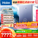 海爾（Haier）國家補貼15%即熱式電熱水器 85AJ3 金剛瞬熱艙 電即熱8500W速熱變頻恒溫 水電分離 家用洗澡廚房