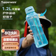 特百惠（Tupperware）水力瓶1.2L超大容量夏季戶(hù)外運動(dòng)水杯子帶吸管便攜冷水壺馬卡藍