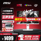 微星（MSI）27英寸2K電競顯示器快速I(mǎi)PS白色屏幕原生320Hz游戲0.5msGTG 升降旋轉HDR400電腦顯示屏外接筆記本 升級原生320Hz MAG 274QRFW X32