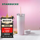 星巴克（Starbucks）粉色漸變不銹鋼吸管杯薯條杯473ml車(chē)載保冷保溫保冷杯教師節