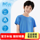 361°男女童短袖夏裝2025夏季新款兒童t恤透氣速干衣服中大童帥氣童裝 馬瑞藍 160