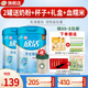 伊利欣活骨能膳底中老年奶粉800g罐裝 送老人營(yíng)養品 高鈣高蛋白 2罐+送175g+杯子+紓糖*2+血糯米+禮盒