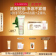 嬌韻詩(shī)凈澈泡沫潔面乳125ml 洗面奶深層清潔控油細致毛孔送女友禮物