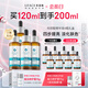 優(yōu)斐斯（uface）傳明酸精華液氨甲環(huán)酸30ml*4淡化色沉提亮膚色禮物