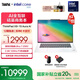 ThinkPad X9-15 Aura AI 2025元啟版 全新酷睿2代Ultra處理器 高性能旗艦商務(wù)精英辦公筆記本電腦 Ultra7-258V 32G 1T月光白