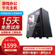 奧珀特（aopote） 英特爾酷睿i5獨顯16G內存臺式機電腦主機整機全套組裝家用電競游戲主機 電腦主機 配置四（酷睿i7+16G+RTX 2060獨顯