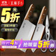 王麻子刀具套裝 廚具切片砍骨切肉切菜多用水果刀 廚房刀具全套組合 家用菜刀三件套