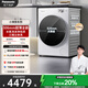 松下（Panasonic）【吳磊推薦】滾筒洗衣機(jī)全自動 506超薄全嵌10公斤小薄荷S水氧泡沫凈M1F5以舊換新家電國家補(bǔ)貼20%
