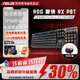 ROG玩家國度 游俠2 RX 有線(xiàn)鍵盤(pán) 數字小鍵盤(pán)104健配列 游俠 RX PBT 紅軸（高性?xún)r(jià)比） 【拆封款】質(zhì)保6個(gè)月