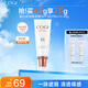 高姿 多效修容霜BB霜45g（隔離霜 SPF30 PA+++）遮蓋瑕疵 提亮膚色