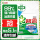 碧浪專(zhuān)研抗菌洗衣粉自然清新5.1斤裝  除螨除菌 速溶 深層去污