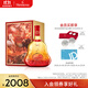 軒尼詩(shī)（Hennessy）【官方直營(yíng)】 軒尼詩(shī)XO干邑白蘭地兔年限量版禮盒 單支裝  法國進(jìn)口洋酒Hennessy
