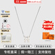 愛(ài)馬仕（HERMES）項鏈女 Pop 經(jīng)典H吊墜鍍金項鏈鎖骨鏈七夕節送女友禮物 H147991FP49 白色大號