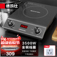 德瑪仕（DEMASHI）商用電磁爐3500w大功率電池爐電磁爐灶家用大電磁爐灶套裝商業(yè)電爐子火鍋【全銅線(xiàn)圈】 雙旋鈕3500W丨全銅線(xiàn)圈QT-3500N