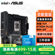 華碩（ASUS）H610/B760 主板套裝 英特爾12代 i5 12490F/12600KF/i512400F盒裝 主板CPU套裝 板U套裝 華碩 TUF B760M-PLUS WIFI D4 i5