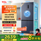 TCL大無界452升T9 Pro十字四開門58cm超薄平嵌入式雙系統(tǒng)三循環(huán)電冰箱國家補貼20%一級能效R452T9-UQS