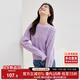 尚都比拉冬季復古菱格麻花毛衣女小個(gè)子圓領(lǐng)百搭針織衫 紫色 L 