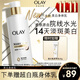 OLAY全新超白瓶美白身體乳煙酰胺煥亮260g夏季輕薄滋潤補水男女士通用