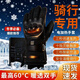 紅同充電加熱手套冬季騎行保暖防風(fēng)寒機車(chē)摩托車(chē)裝備防水發(fā)熱防摔防滑 【發(fā)熱6-10h】騎士電熱手套+聚合物3000mAH*四塊3C認證