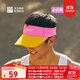 必邁男女同款跑步競速空頂帽遮陽(yáng)速干透氣跑步馬拉松運動(dòng)無(wú)頂帽子 活力粉/杏黃 頭圍52-64cm M 頭圍56-59CM