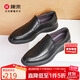 康奈康奈男鞋春秋套腳圓頭商務(wù)休閑男皮鞋通勤簡(jiǎn)約牛皮鞋黑色40
