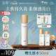 谷雨第三代雪肌水Pro150ml 美白提亮補水保濕爽膚水化妝水