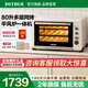 柏翠電烤箱風(fēng)爐平爐一體家用商用多功能80升大容量燒烤全自動(dòng)發(fā)酵烘干機 廚電 K85Pro/6880節日禮物 簡(jiǎn)米色 80L （ 下單前咨詢(xún)送驚喜贈品 ）