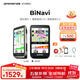 iGPSPORT跡馳 BiNavi自行車(chē)碼表公路車(chē)GPS導航智能無(wú)線(xiàn)騎行賽段爬坡碼表 BiNavi碼表鈦空銀