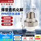潛水艇（Submarine）熱熔PPR管球閥開(kāi)關(guān)阻垢器用配件水管接頭接4分/6分/1寸熱熔接頭 6分PPR管轉1寸外絲接頭PG25x25M