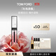 TOM FORD玫瑰唇露TF口紅唇膏唇蜜水潤嘟嘟唇 化妝品生日禮物女