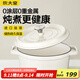 炊大皇琺瑯鍋鑄鐵鍋家用燉鍋砂鍋湯鍋燜燒鍋電磁爐燃氣煮鍋24cm