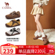 駱駝（CAMEL）德訓鞋女趣味撞色拼接厚底休閑板鞋 L25A700003 棕色 36