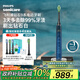 飛利浦（PHILIPS）【肖戰推薦】電動(dòng)牙刷鉆石9系 中秋節/生日禮物 送男生女友 去除99.9%牙漬HX9911/62藍色 國家補貼